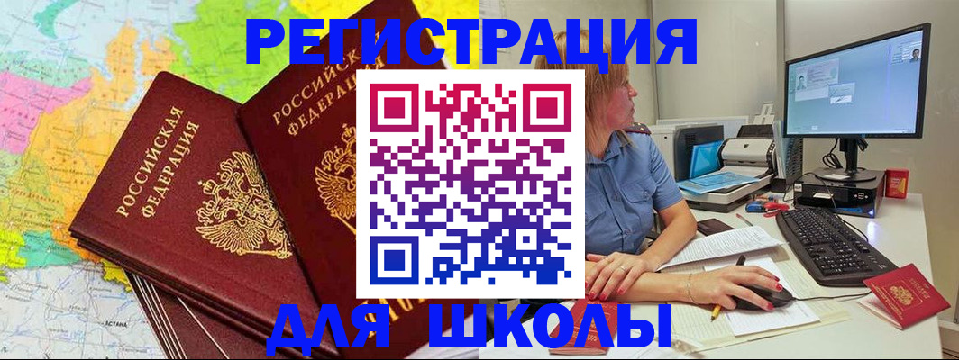 найти адрес прописки в Тыве