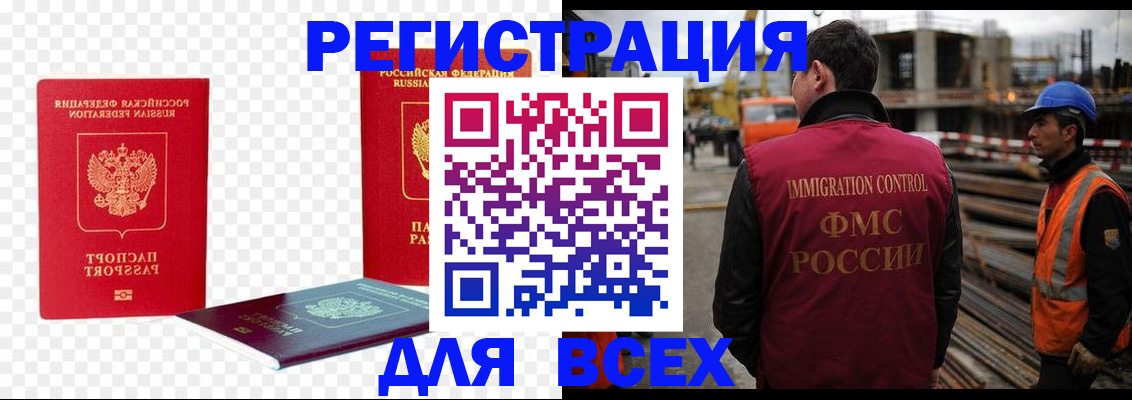 форма 3 в Тыве